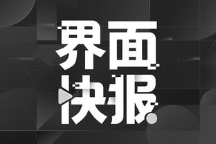 开云app下载安装截图3